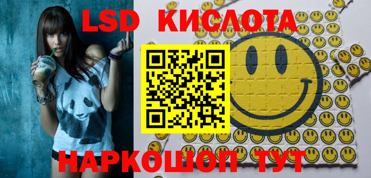 Марки 25I-NBOMe  Вход с VPN  даркнет сайт  Марки N-bome 1,5мг  Южноуральск 