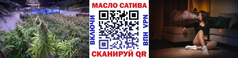 что такое   Южноуральск  ТГК вейп с тгк 