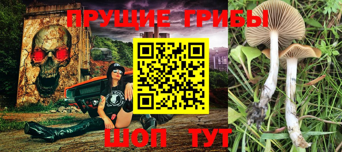 МЕФ  ГАШИШ  Канабис  Вход с VPN  Мефедрон   Южноуральск  ГАШ 