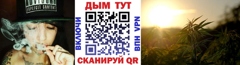 мега ССЫЛКА  Южноуральск  Бошки Шишки марихуана 