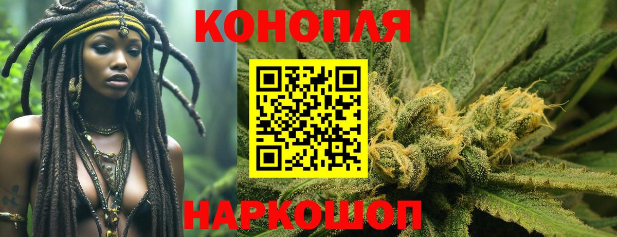 МАРИХУАНА VHQ  Вход с VPN  Шишки марихуана VHQ  Южноуральск  Шишки марихуана марихуана 